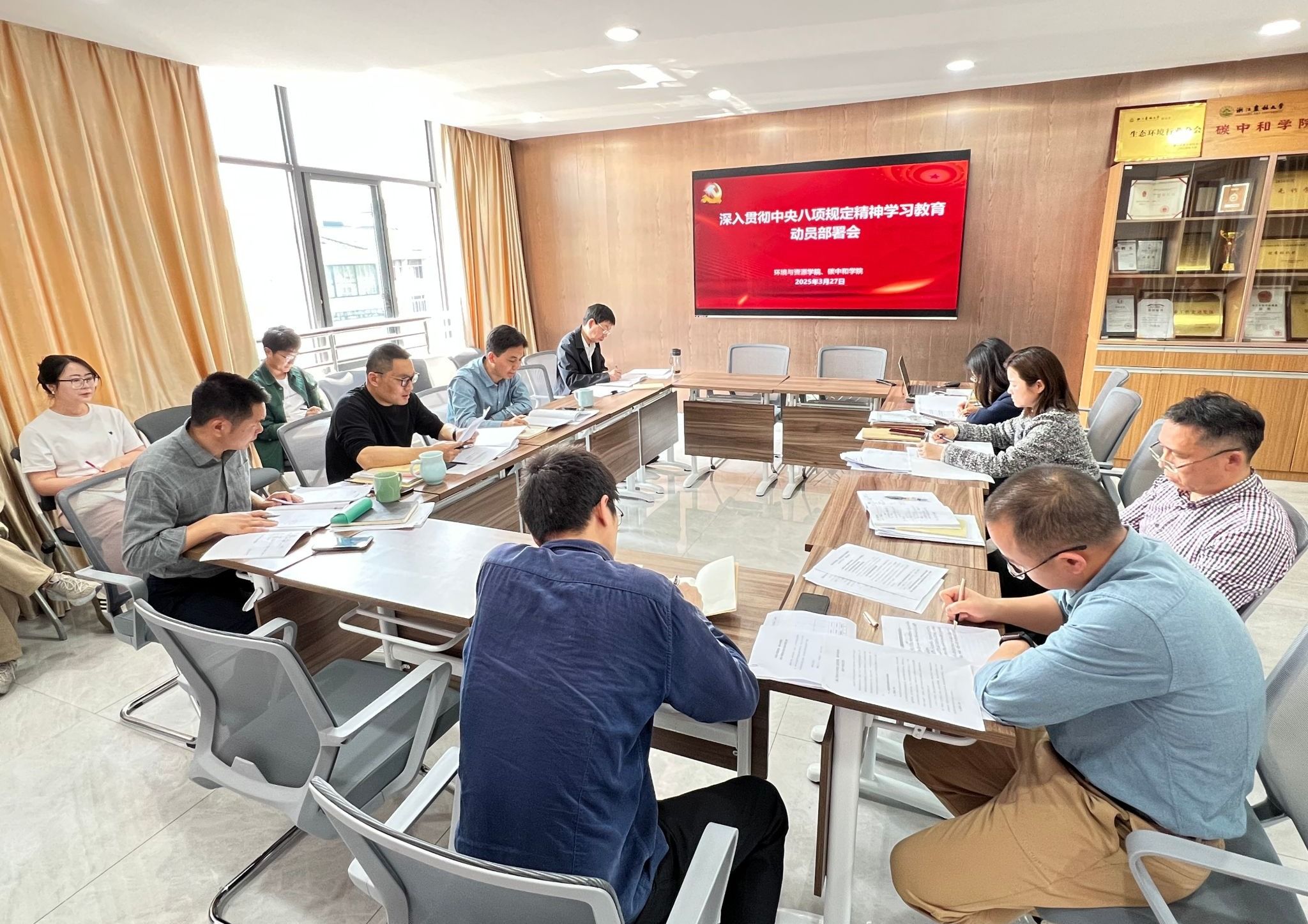 暗网禁区
召开党委理论学习中心组专题扩大会议